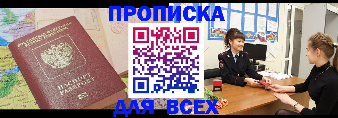регистрация для школы в Дорогобуже