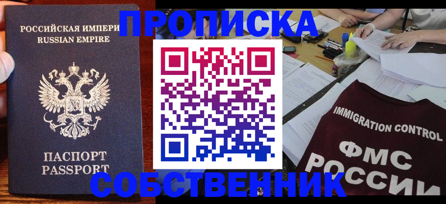форма 3 в Дорогобуже